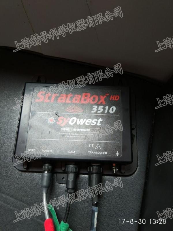 StrataBox 3510双频浅地层剖面仪